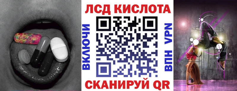 купить наркотики сайты  Кандалакша  Лсд 25 экстази кислота 