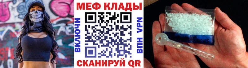 цены   Кандалакша  Мефедрон кристаллы 