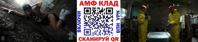 МЕТАМФЕТАМИН Methamphetamine  Кандалакша 