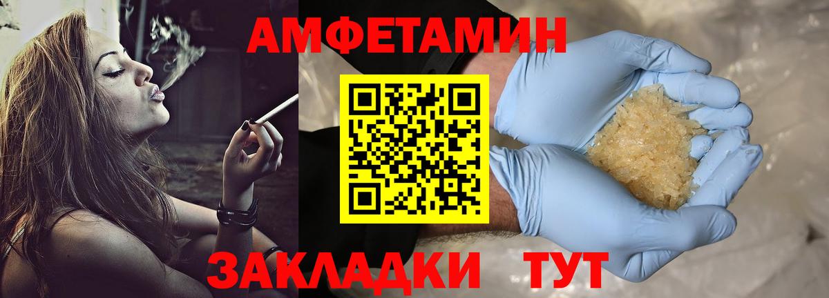 Кандалакша  Первитин винт  Вход с VPN  Первитин винт 