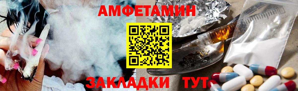 Метамфетамин Methamphetamine Кандалакша