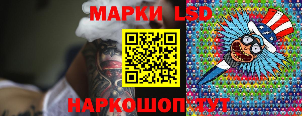 Марки N-bome 1,8мг  Марки N-bome 1,8мг  Вход с VPN  Кандалакша 