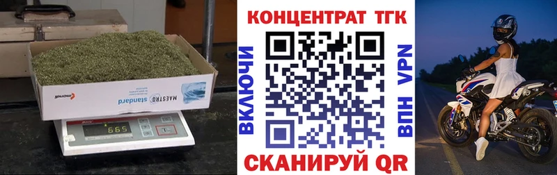 darknet как зайти Кандалакша Дистиллят ТГК вейп с тгк