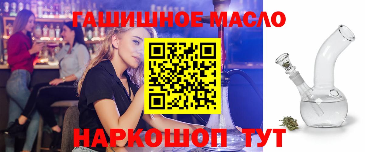 ТГК вейп  Вход с VPN  Кандалакша 