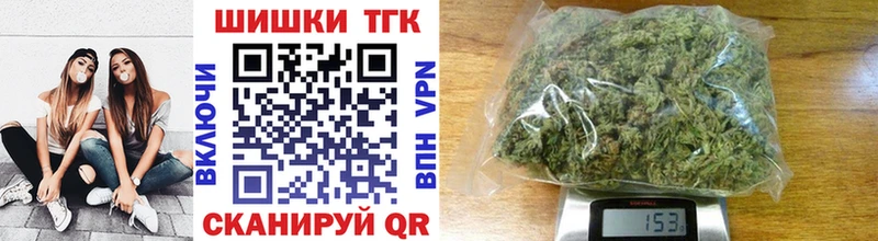 купить   Кандалакша  Шишки марихуана Ganja 