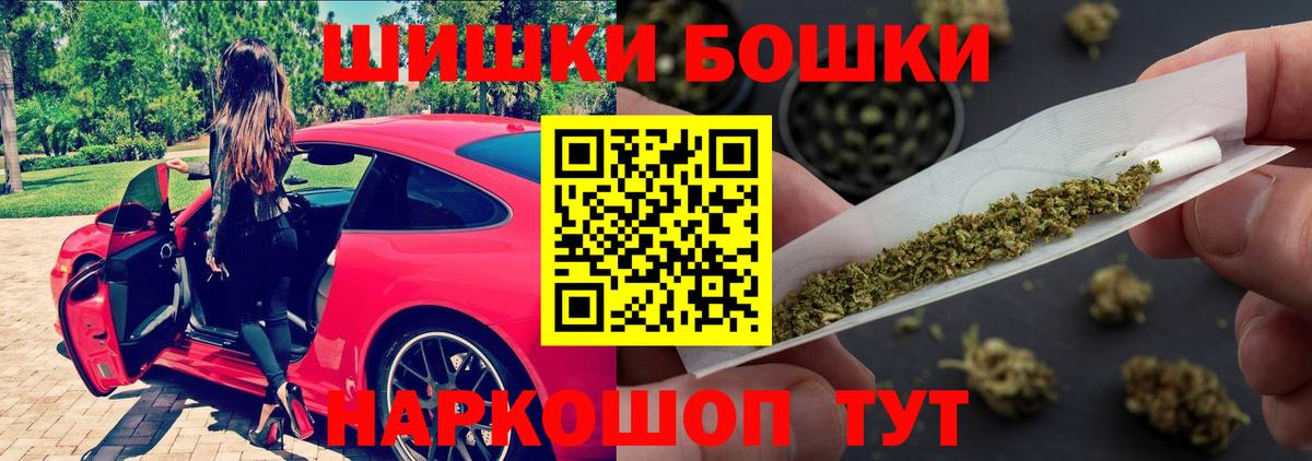 Кандалакша  Конопля гибрид  Конопля планчик  Вход с VPN 